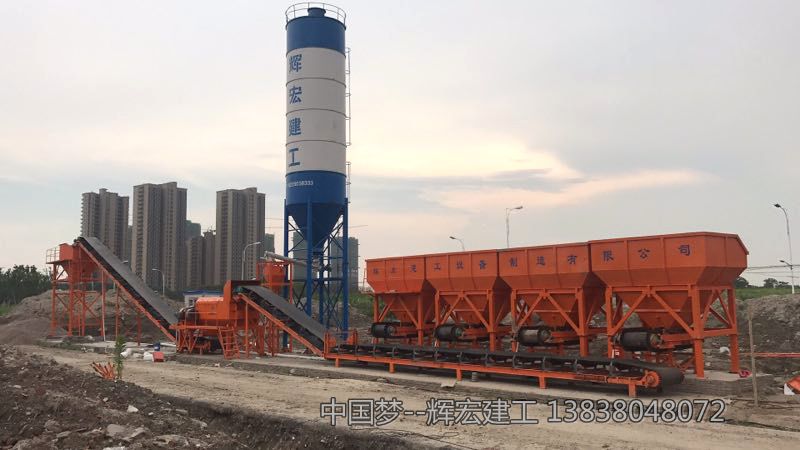輝宏混凝土攪拌站操作 輝宏混凝土攪拌站操作
