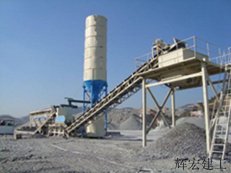 移動式穩定土拌合站 移動式穩定土拌合站